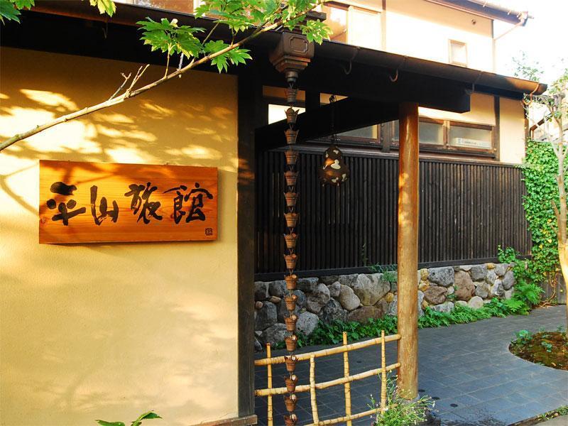 Hirayama Ryokan Iki Kültér fotó