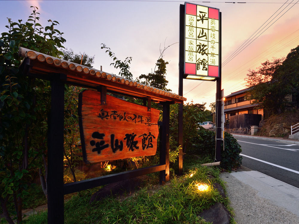 Hirayama Ryokan Iki Kültér fotó